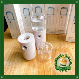 Phun sương mini xông hơi mặt hỗ trợ dưỡng da cấp nước (có nắp vặn dễ sử dụng)
