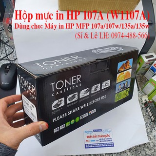 Hộp mực in HP 107A (W1107A)- HP MFP 107a/107w/135a/135w (Không chip, Fullbox)