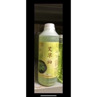 Dầu ngải cứu massage body dùng trong spa đông y và thẩm mỹ viện - Chai 1 Lít