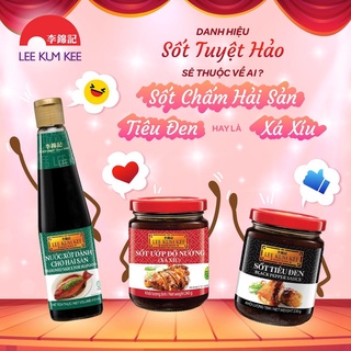 Bộ 3 Sốt Tuyệt Hảo Lee Kum Kee Chấm Hải Sản, Sốt Tiêu Đen, Sốt Ướp Đồ Nướng Xá Xíu Mật Ong Đậm Đà Chính Hãng