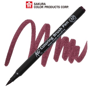 Bút lông màu nước ngòi cọ Sakura Koi Coloring Brush Pen Màu Burgundy