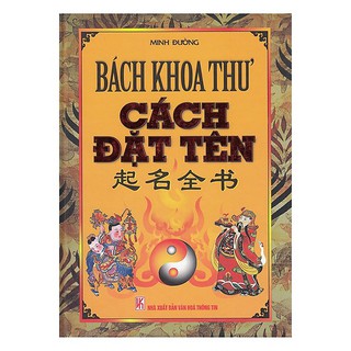 Sách: Bách Khoa Thư Cách Đặt Tên