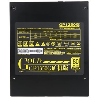Nguồn máy tính, nguồn PC, nguồn trâu Segotep 1350w 80 plus gold full 8pin 6 pin