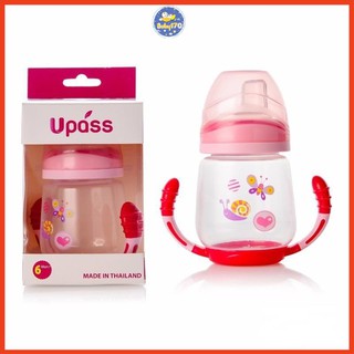 Cốc tập uống 2 tay cầm với đầu hút sillicone mềm UP0146N