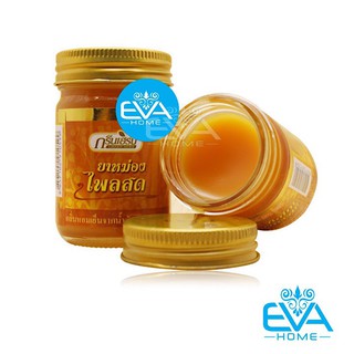 Dầu Cù Là Thái Lan Thảo Dược Hương Cam Balm Hop Headed Barleria