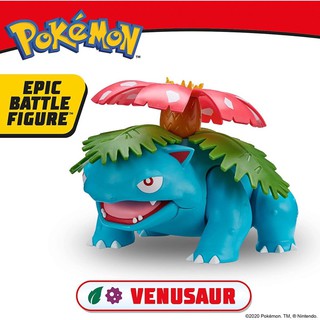 Mô hình Pokemon Battle Figure - Venusaur siêu to
