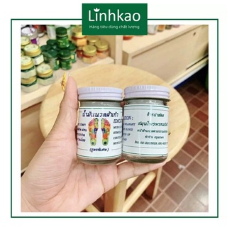 Dầu xoa bóp huyệt bàn chân Thái Lan 50g