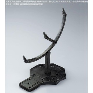 Mô hình lắp ráp Action Base Triden Bandai