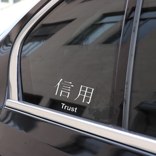 Decal dán trang trí xe mô tô/xe hơi hoạ tiết chữ trung quốc bằng chất liệu vinyl kích thước 13CM*9.6CM
