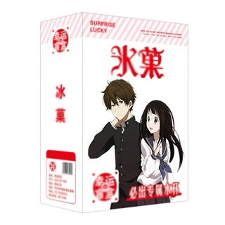 (150) Hộp quà tặng KEM ĐÁ HYOUKA bình nước có poster postcard bookmark banner huy hiệu anime chibi