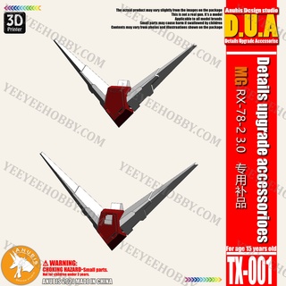 PHỤ KIỆN MOD ANUBIS - CHI TIẾT NHỰA MÔ HÌNH IN 3D - V-FIN MG RX-78-2 VER 3.0 TX001