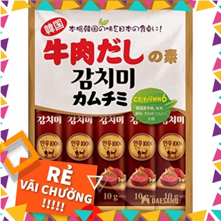 Hạt nêm thịt bò, rau mầm Daesang 120g( 10gx12 gói)Date 2021