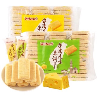 Bánh gạo giòn xốp Vetrue Đài Loan 300gr