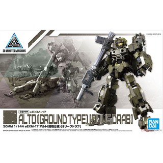 Mô hình Bandai 30MM Alto Ground Type - Olive