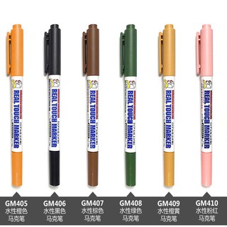 Bút Mr.Hobby GM400 GM400 - GM410 Real Touch Grading Marker