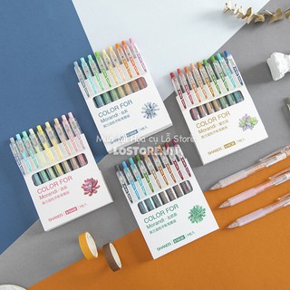 [LỖ STORE] Bộ 9 bút Morandi