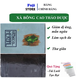 Xà Phòng Sinh Dược Cao Thảo Dược - Xà Bông Làm Sạch,Dưỡng Da