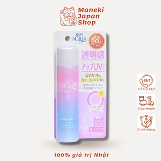 Xịt chống nắng Skin Aqua Tone Up UV Spf50+PA++++ - 70g nang tông tức thì - Maneki