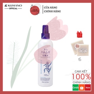 Xịt Khoáng Dưỡng Ẩm &amp; Sáng Da Hatomugi Moisturizing &amp; Conditioning The Mist Lotion 250ml [Nhật Bản]