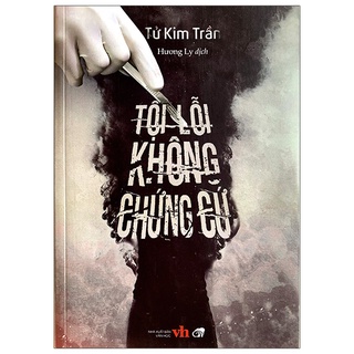 Sách Tội Lỗi Không Chứng Cứ (Tái Bản)
