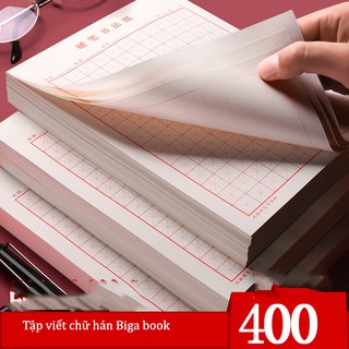 Vở tập viết chữ hán, Tập viết tiếng trung kẻ vuông ô mễ kẻ chéo 5 TẬP