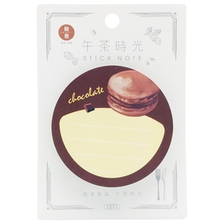 Giấy Note Hình Bánh 1271 - Màu Nâu