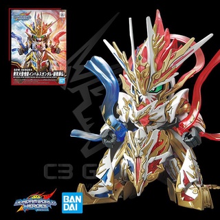 [BANDAI] MÔ HÌNH ĐỒ CHƠI SD WORLD HEROES 16 SEITEN TAISEI GOKU QITIAN DASHENG IMPULSE GUNDAM DOUZHAN SHENGFO WUKONG SDWH
