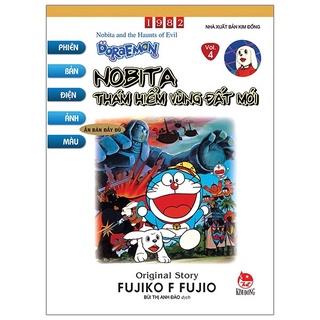 Truyện tranh - Doraemon Phiên bản điện ảnh màu - Ấn bản đặc biệt (KĐ50)