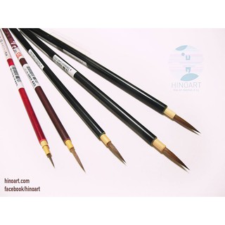 Cọ thư pháp Holbein No 0