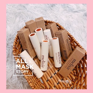 SON DƯỠNG MELIXIR VEGAN LIP BUTTER THUẦN CHAY