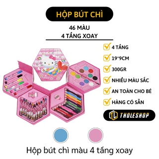 Hộp Bút Màu - Hộp Màu 4 Tầng 46 Chi Tiết, Bút Lông, Tẩy, Gọt, Keo Dán 5560
