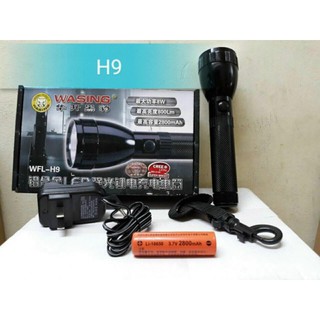 Đèn Pin Siêu Sáng WASING WFL- H9