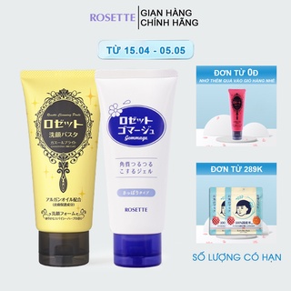 Combo Tẩy Tế Bào Chết Dành Cho Mọi Loại Da Rosette Gommage 120g Và Sữa Rửa Mặt Làm Sáng Da Rosette 120g