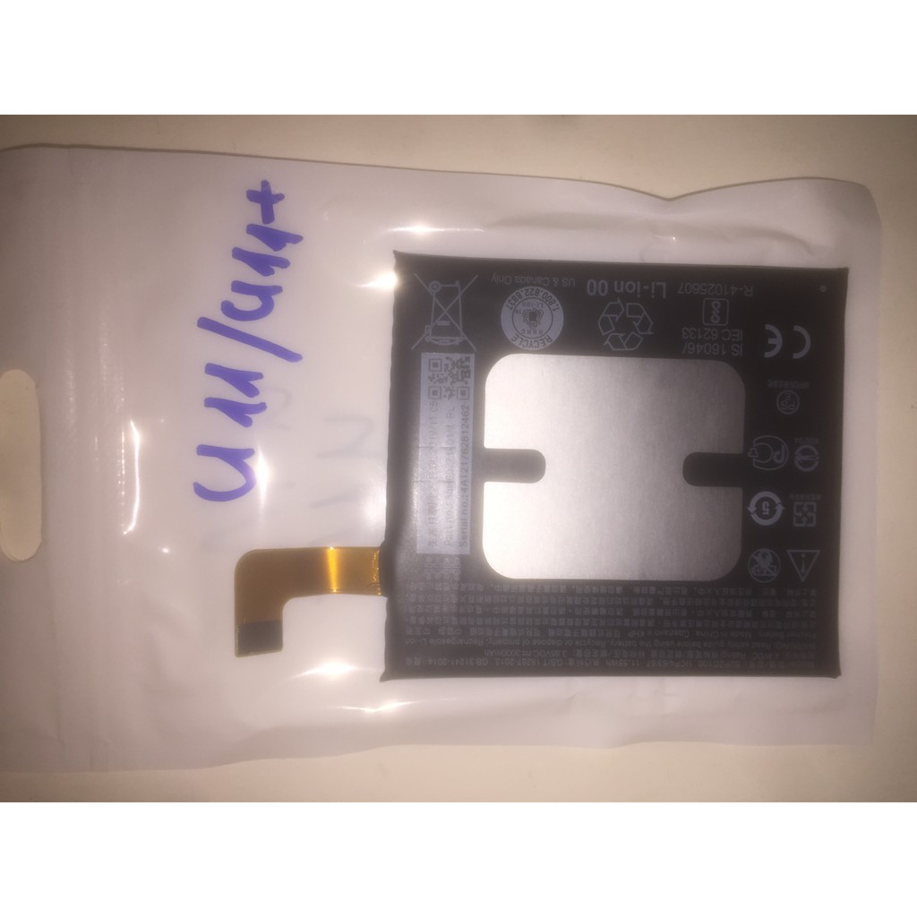 Pin HTC U11/U11+ (B2PZC100)
