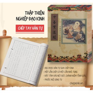 Vở Chép Kinh Thập Thiện Nghiệp Đạo - KP14 - In Mờ Hán Tự rất đẹp và dễ chép