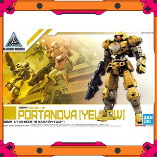 Mô hình Bandai 30MM Portanova - Yellow