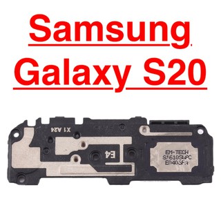 Loa ngoài SAMSUNG S20 loa chuông lớn ringer buzzer phát âm thanh audio linh kiện điện thoại thay thế