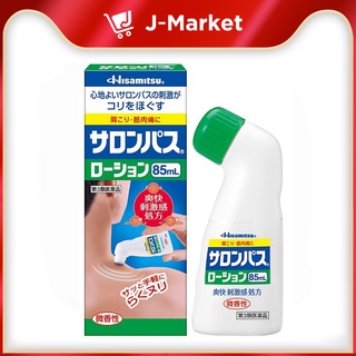 Lăn giảm đau cổ vai gáy Salonpas