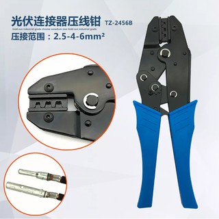 Kìm Bấm Cos MC4 IWISS chuyên dụng cho điện năng lượng mặt trời và anh em kỹ thuật.