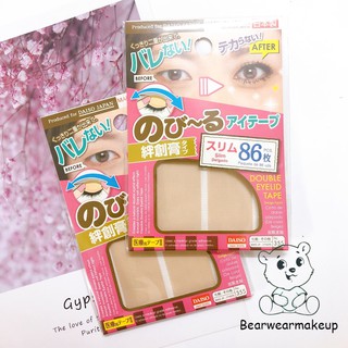 [Mã COSDAY giảm 8% đơn 150K] (86 MIẾNG) MIẾNG DÁN KÍCH MÍ DAISO