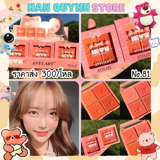 PHẤN MÁ 4 Ô MEOW ANYLADY tone đào BLUSHER