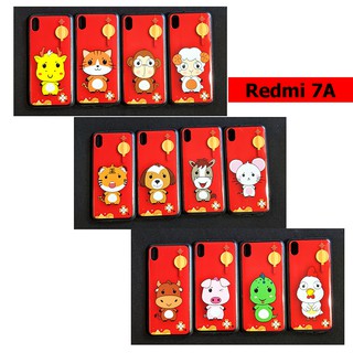 Ốp lưng tết 12 con giáp Xiaomi Redmi 7A