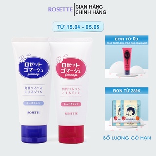 Combo Tiết Kiệm 2 Tẩy Tế Bào Chết Rosette Gommage 120g + Rosette Gommage Moist 120g