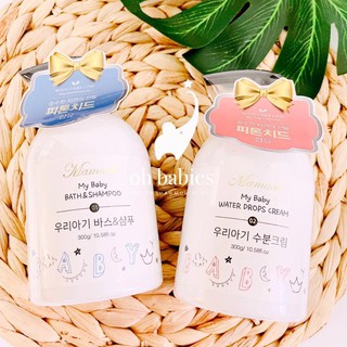 Gel tắm gội 2in1 cho bé ss cao cấp Mamachi - Hàn Quốc [OH BABIES]