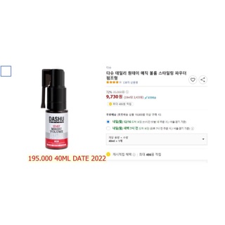 XỊT PHỒNG CHÂN TÓC DẠNG BỘT DASHU SALE 76%