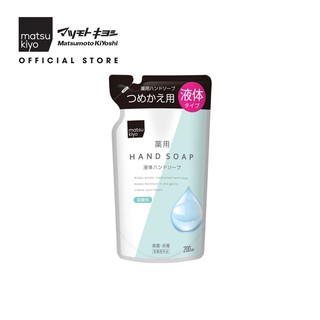 [Mã BMBAU50 giảm 7% đơn 99K] Xà phòng rửa tay tạo bọt, dưỡng ẩm matsukiyo túi 200ml