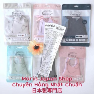 Sét 3 chiếc khẩu trang không viền bằng vải mát cho người lớn nam nữ có thể giặt được chống nắng chống UV Nhật Bản
