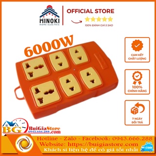 Ổ cắm chịu tải 6000W Hinoki 6 ngả