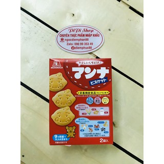 Bánh Ăn Dặm Hình Mặt Cười  Morinaga Nhật Bản cho bé 7+ - 86g