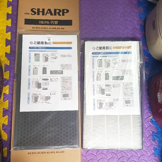 ( COMBO ) Bộ màng lọc không khí màng hepa màng than sharp KC D E F G H I J 70
